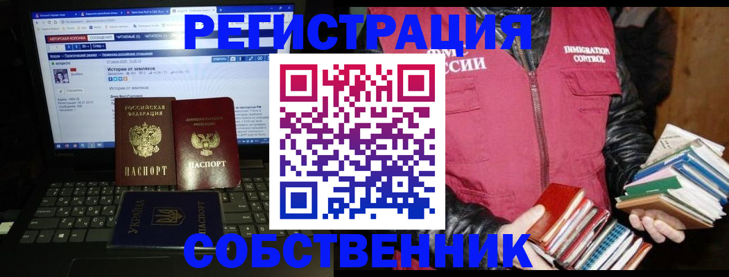 прописка ребенка в Кумертау